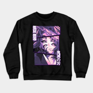 Kokushibo Crewneck Sweatshirt